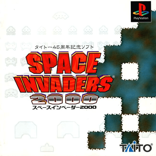 Space Invaders 2000 — обложка