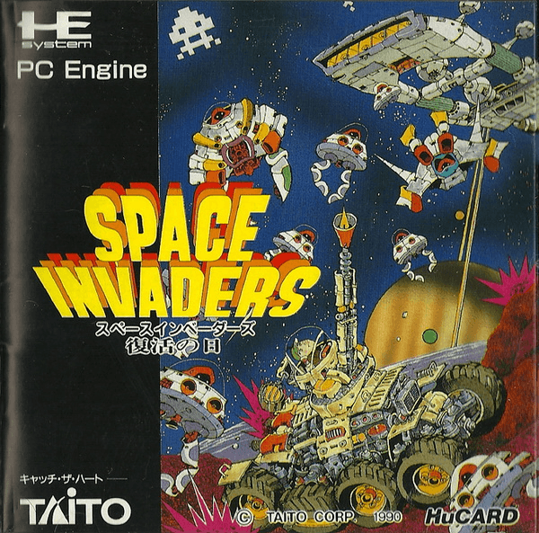 Space Invaders: Fukkatsu no Hi — обложка