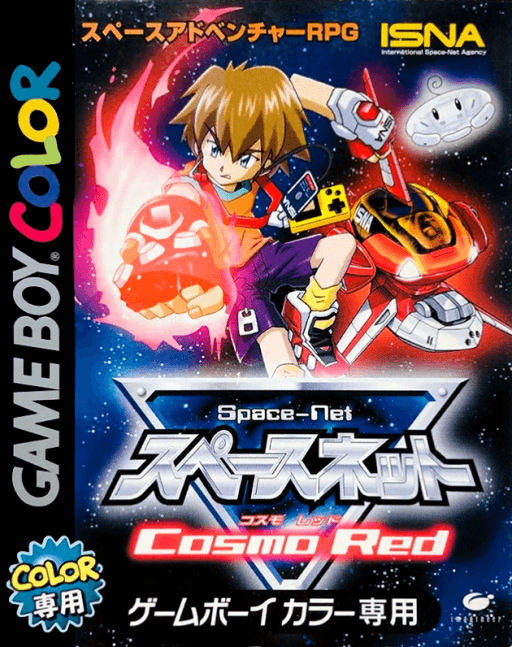 Space-Net: Cosmo Red — обложка