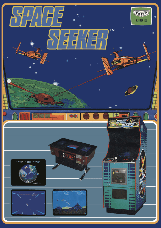 Space Seeker — обложка