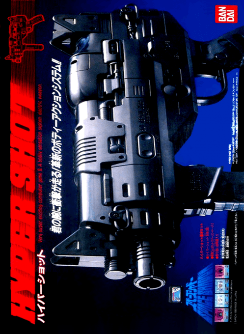 Space Shadow — обложка