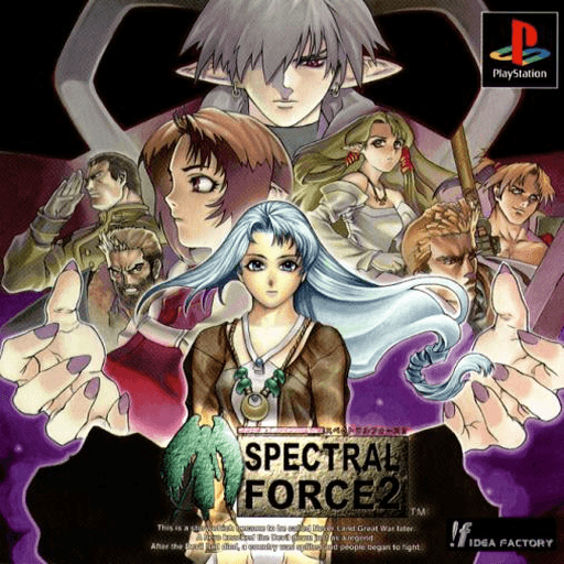 Spectral Force 2 — обложка
