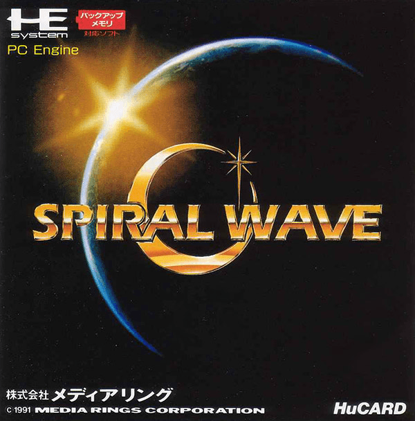 Spiral Wave — обложка