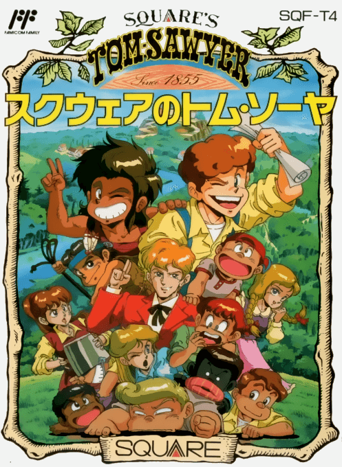 Square no Tom Sawyer — обложка
