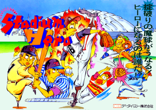 Stadium Hero — обложка