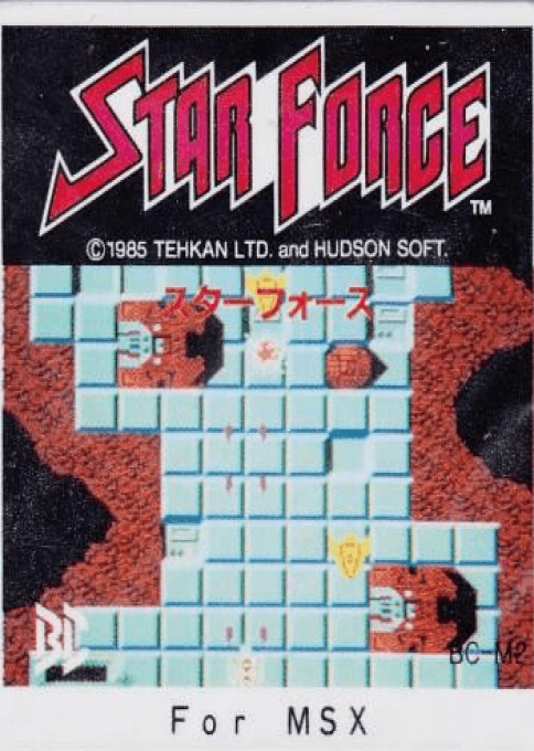 Star Force — обложка