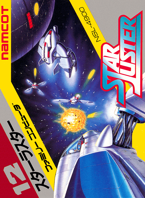 Star Luster — обложка