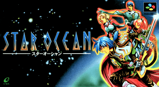Star Ocean — обложка