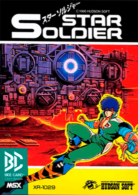 Star Soldier — обложка