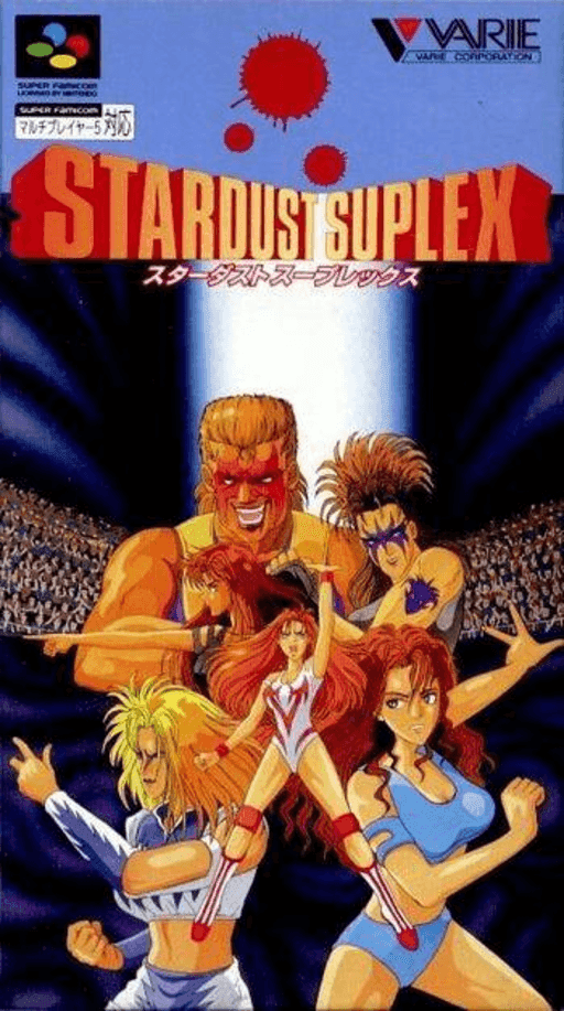 Stardust Suplex — обложка