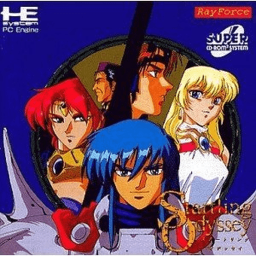 Startling Odyssey — обложка