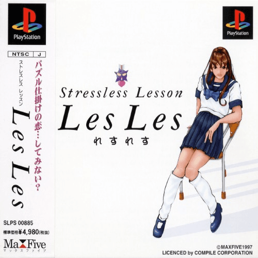 Stressless Lesson: Les Les — обложка