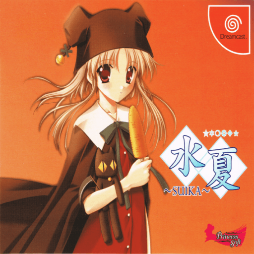 Suika — обложка