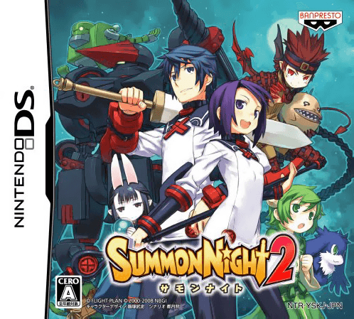 Summon Night 2 — обложка