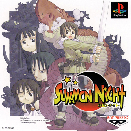 Summon Night — обложка