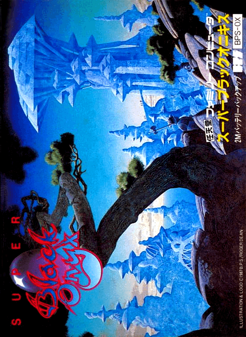 Super Black Onyx — обложка