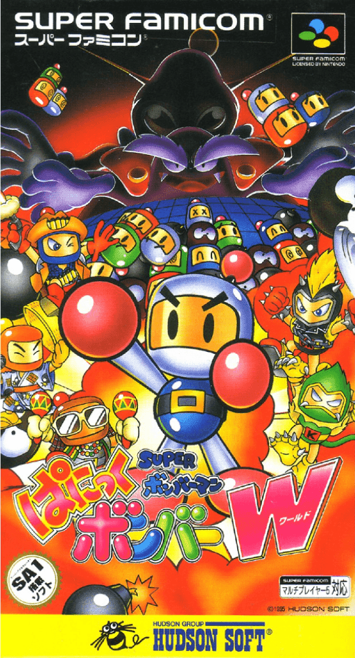 Super Bomberman: Panic Bomber W — обложка