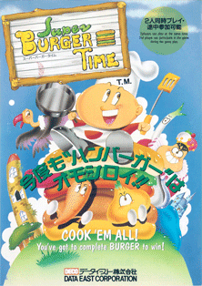 Super Burger Time — обложка