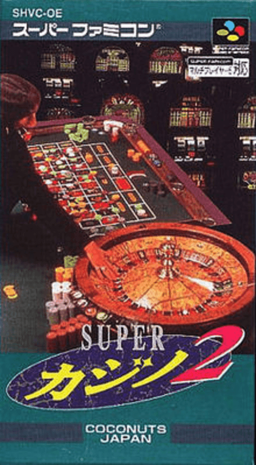 Super Casino 2 — обложка
