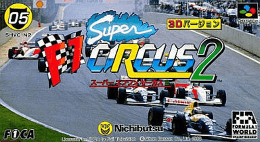 Super F1 Circus 2 — обложка