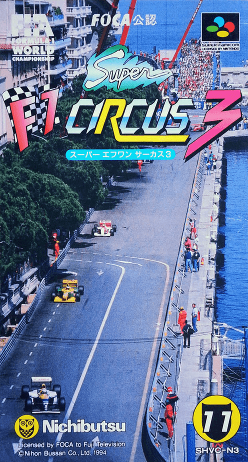 Super F1 Circus 3 — обложка