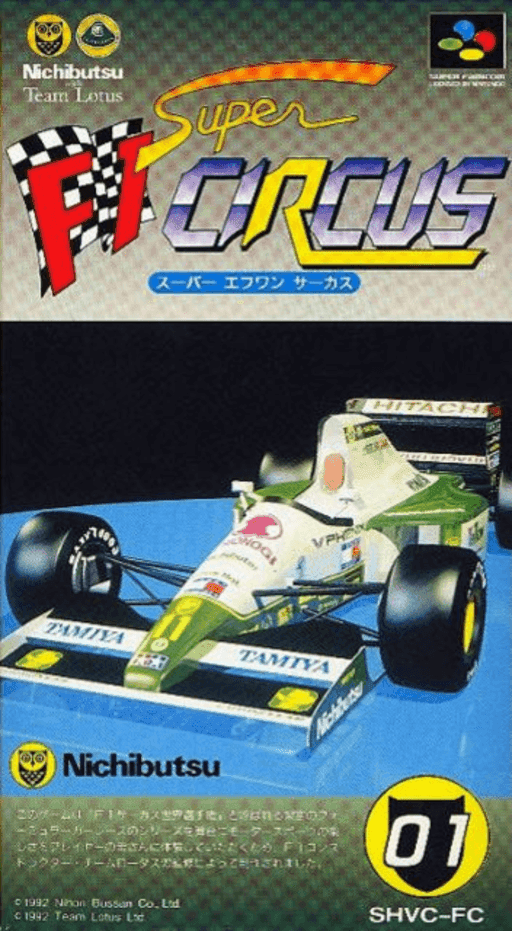 Super F1 Circus — обложка