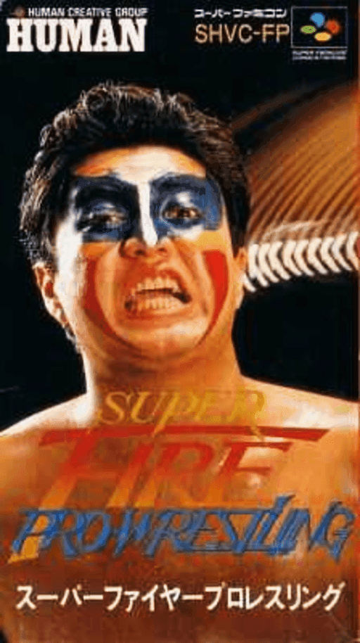 Super Fire Pro Wrestling — обложка