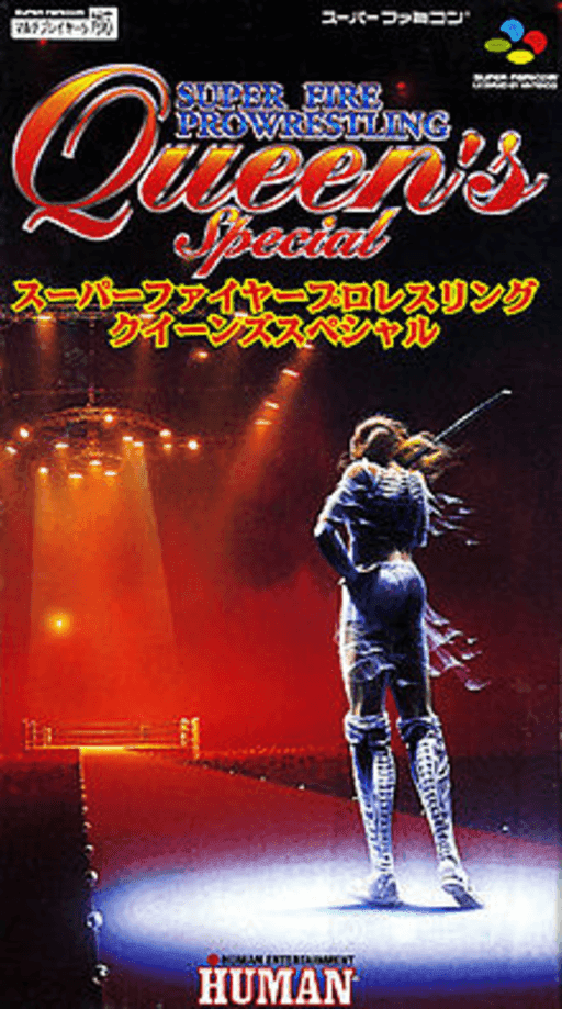 Super Fire Pro Wrestling: Queen's Special — обложка