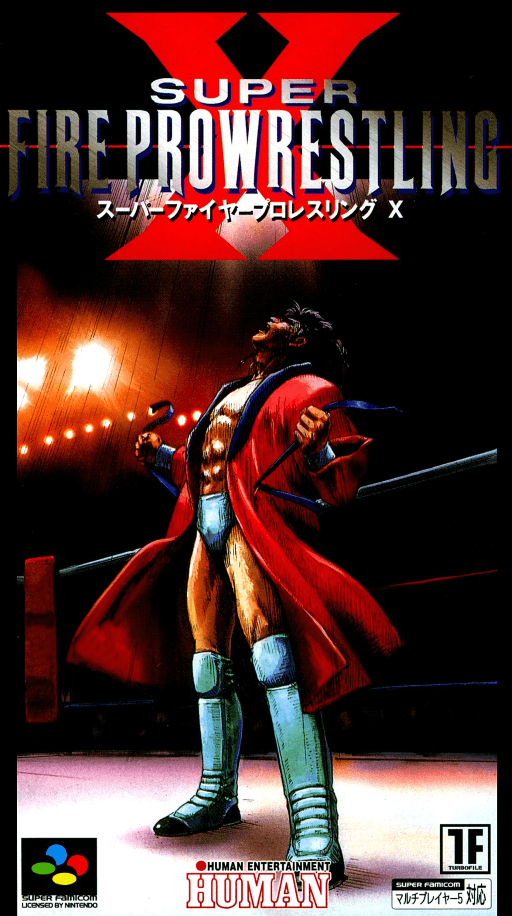 Super Fire Pro Wrestling X — обложка