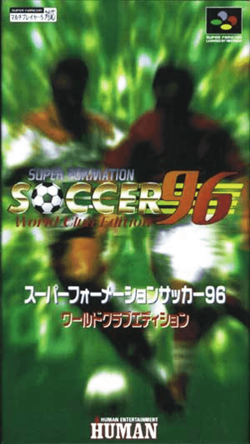 Super Formation Soccer 96: World Club Edition — обложка