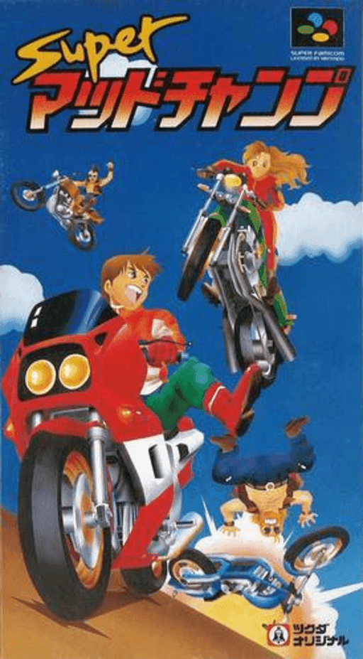 Super Mad Champ — обложка