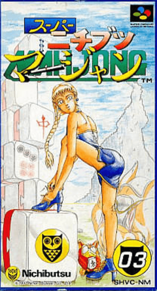 Super Nichibutsu Mahjong — обложка