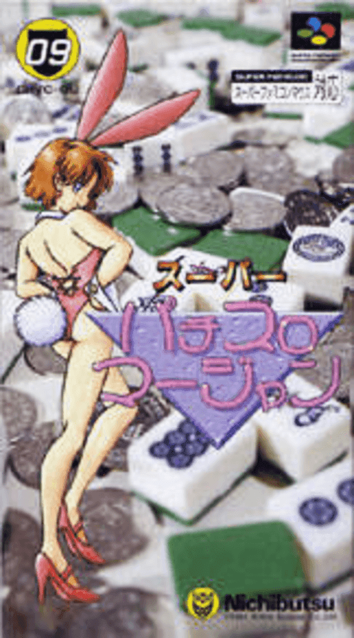 Super Pachi-Slot Mahjong — обложка