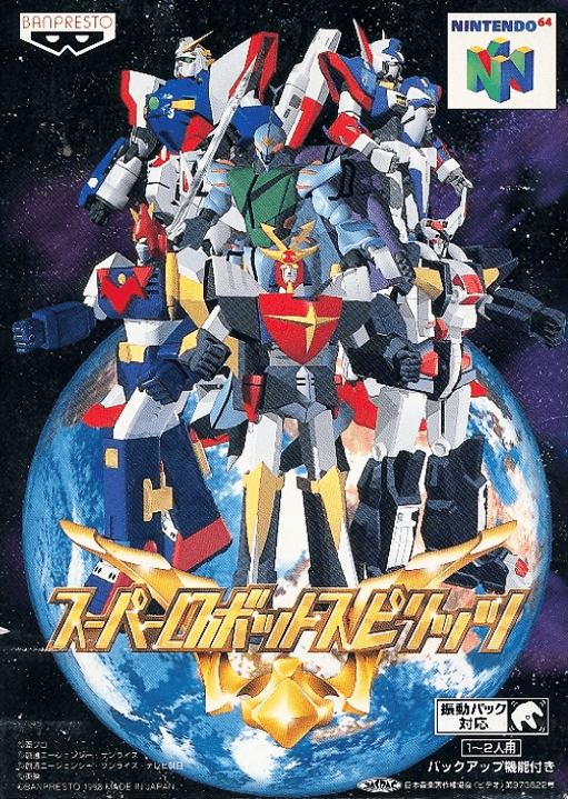 Super Robot Spirits — обложка