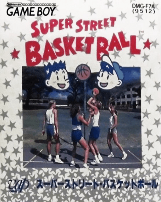 Super Street Basketball — обложка