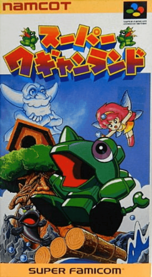 Super Wagyan Land — обложка