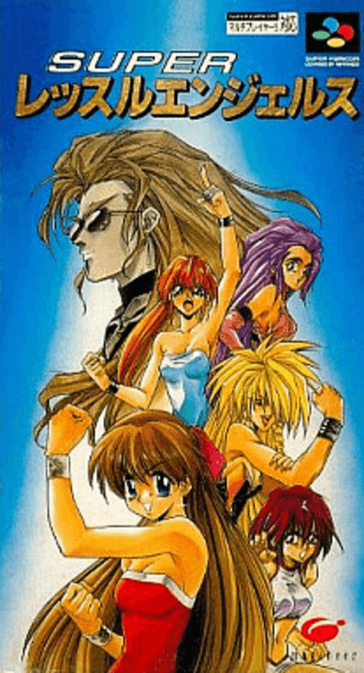 Super Wrestle Angels — обложка