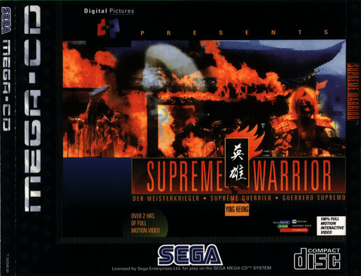 Supreme Warrior — обложка