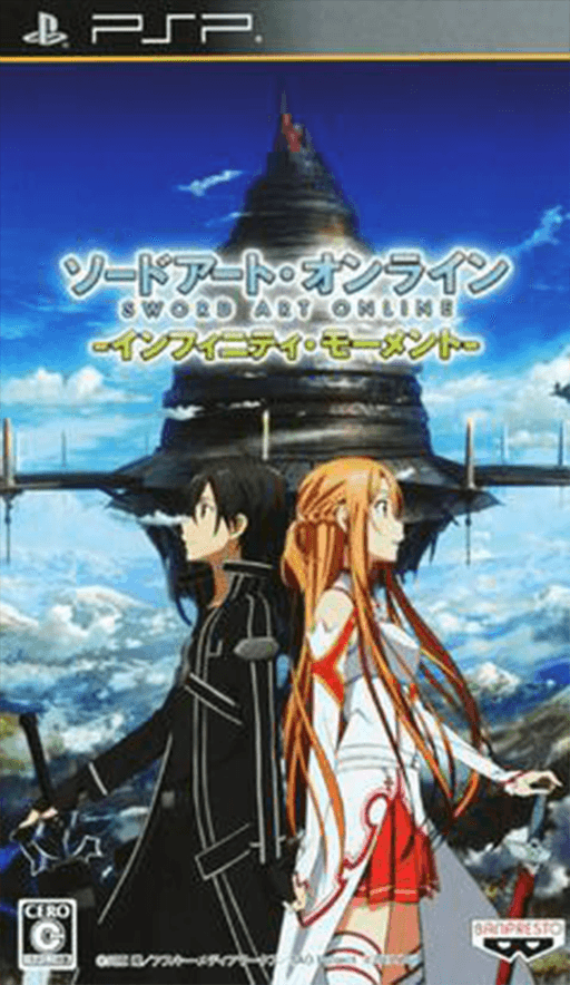 Sword Art Online: Infinity Moment — обложка