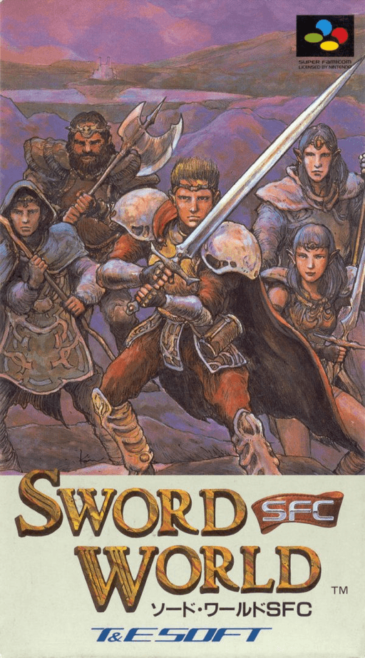 Sword World SFC — обложка