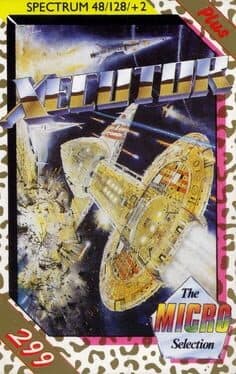 Xecutor — обложка