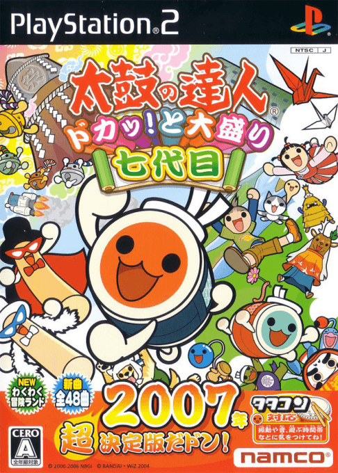 Taiko no Tatsujin: Doka! to Oomori Nanadaime — обложка