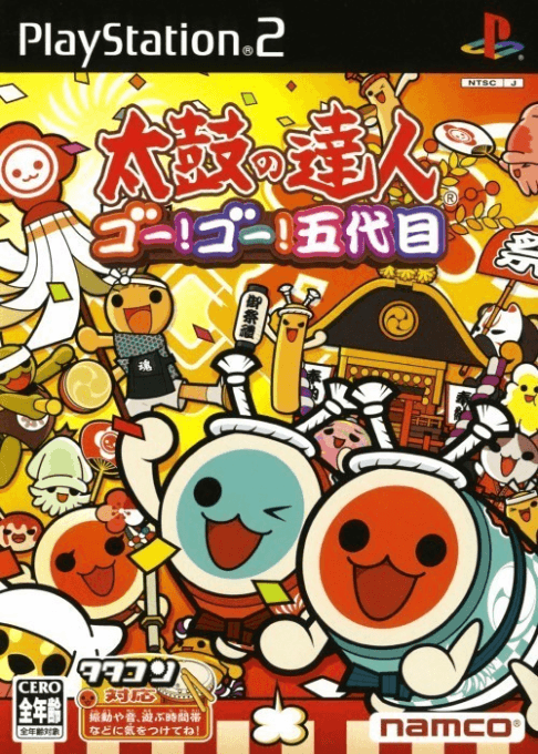 Taiko no Tatsujin: Go! Go! Godaime — обложка