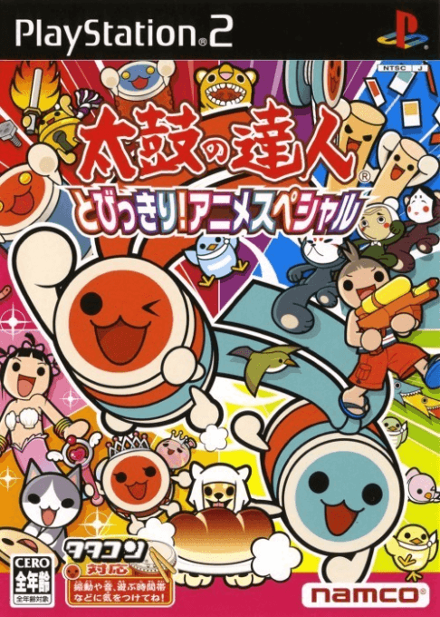Taiko no Tatsujin: Tobikkiri! Anime Special — обложка