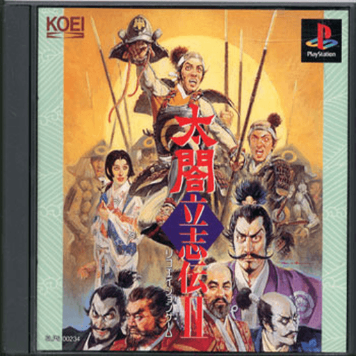 Taikou Risshiden II — обложка