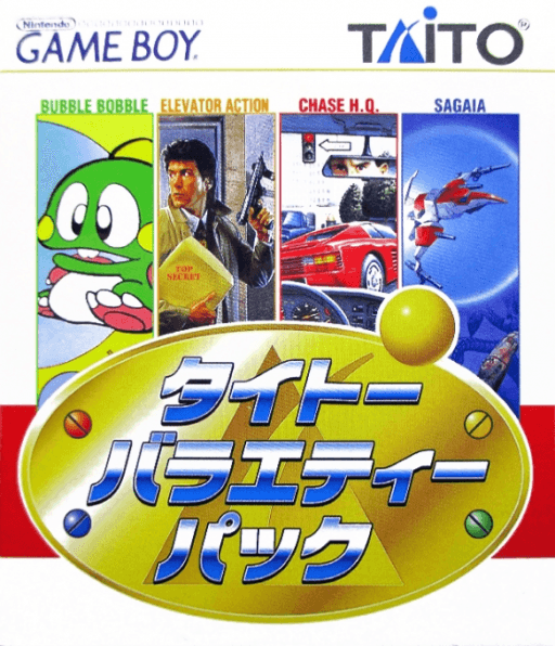 Taito Variety Pack — обложка