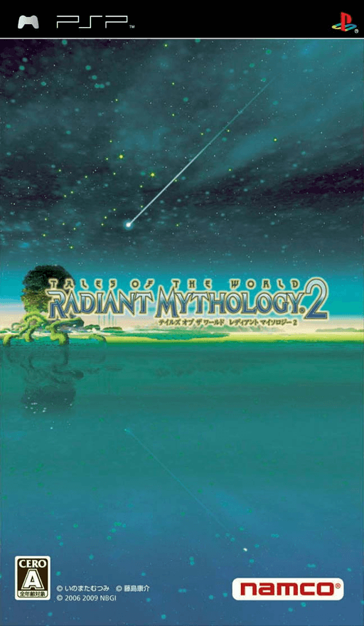 Tales of the World: Radiant Mythology 2 — обложка