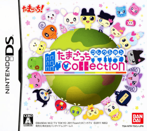Tamagotchi Collection — обложка