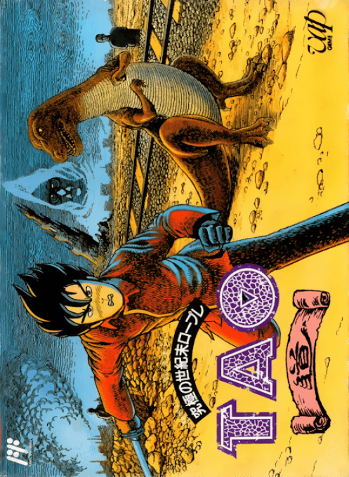 Tao — обложка