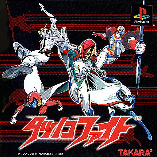Tatsunoko Fight — обложка